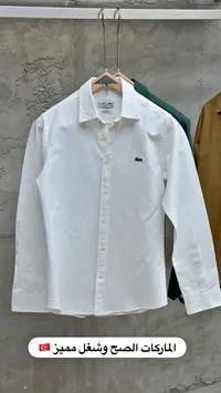 قميص رجالي كلاسيكي - لاكوست (Lacoste)