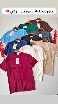 بلوزة صيفية رجالية - لوك مان (Look Man)