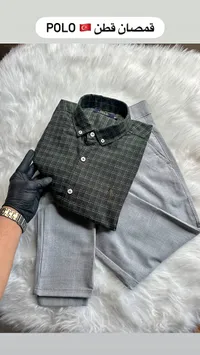 قميص كاروهات قطني وبنطال قماشي - بولو (Polo)