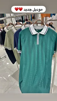 قميص بولو صيفي محبوك - بيوبو (Pioppo)