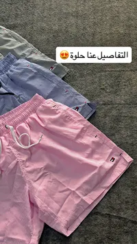 شورت صيفي رجالي كاروهات - تومي هيلفيغر (Tommy Hilfiger)