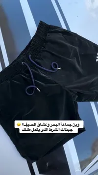 شورت رجالي رياضي
