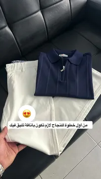 طقم ملابس رجالية - بولو وبنطلون (Sport)