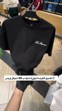 تيشيرت مطبوع - Bee Inspired - سوق غزة