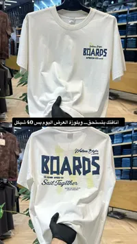 تيشيرت BOARDS - Western Style (Boards) - سوق غزة