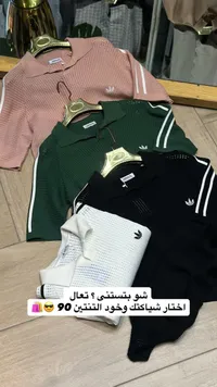 بلوزة بولو - أديداس (Adidas)