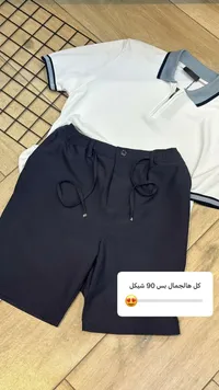طقم ملابس رجالية – بولو وشورت