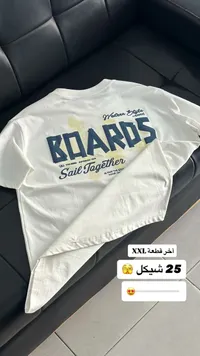 تي شيرت BOARDS Sail Together