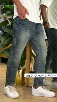 بنطلون جينز رجالي