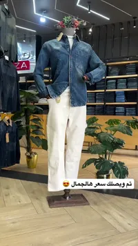 قميص جينز رجالي