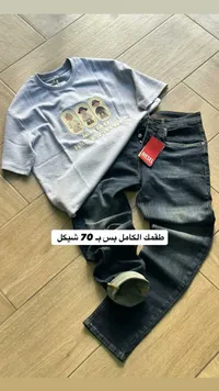طقم ملابس رجالية - ديزل (Diesel)