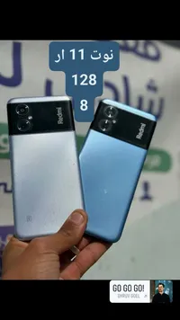 هاتف شاومي ريدمي نوت 11 آر (Xiaomi Redmi Note 11R)