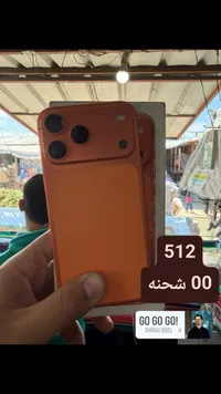 آيفون 15 برو ماكس (iPhone 15 Pro Max)