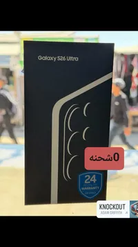 هاتف سامسونج جالاكسي إس 26 ألترا (Samsung Galaxy S26 Ultra)