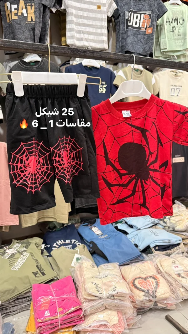 طقم ملابس أطفال صيفي بتصميم العنكبوت - ملابس أطفال - سوق غزة