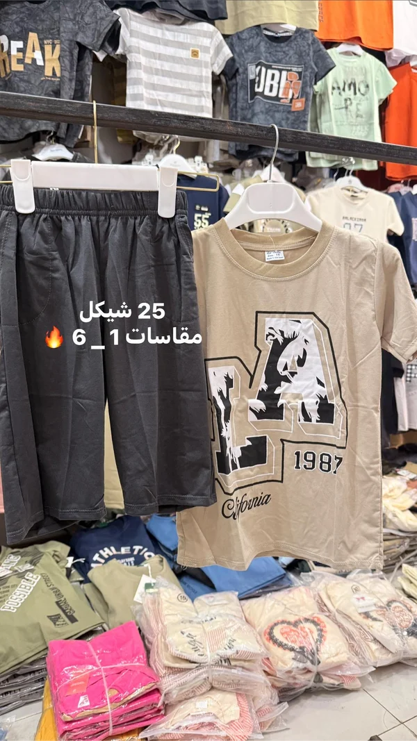 طقم ملابس صيفي للأطفال - كاليفورنيا 1987 - ملابس أطفال - سوق غزة