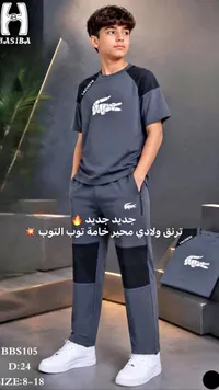 طقم رياضي ولادي - لاكوست (Lacoste)