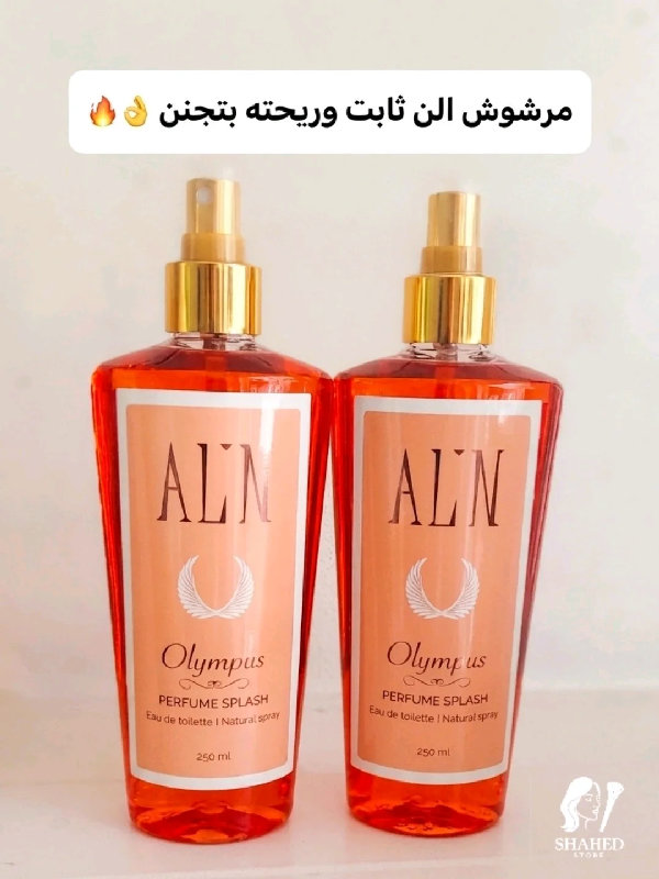 عطر جسم الن أوليمبوس حجم (250 مل) - إكسسوارات ومكياج وعناية - سوق غزة