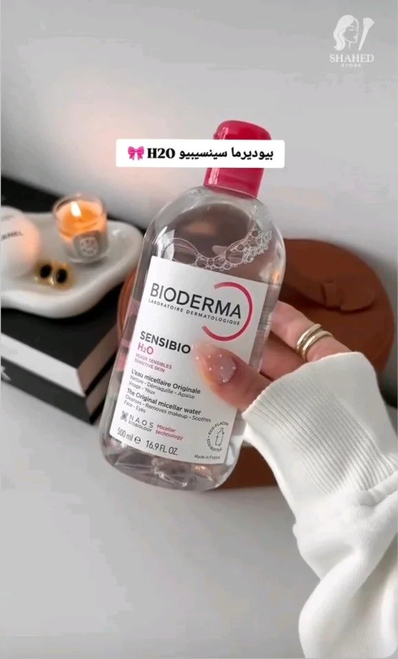 ماء ميسيلار بيوديرما سينسيبيو H2O للبشرة الحساسة - 500 مل - إكسسوارات ومكياج وعناية - سوق غزة