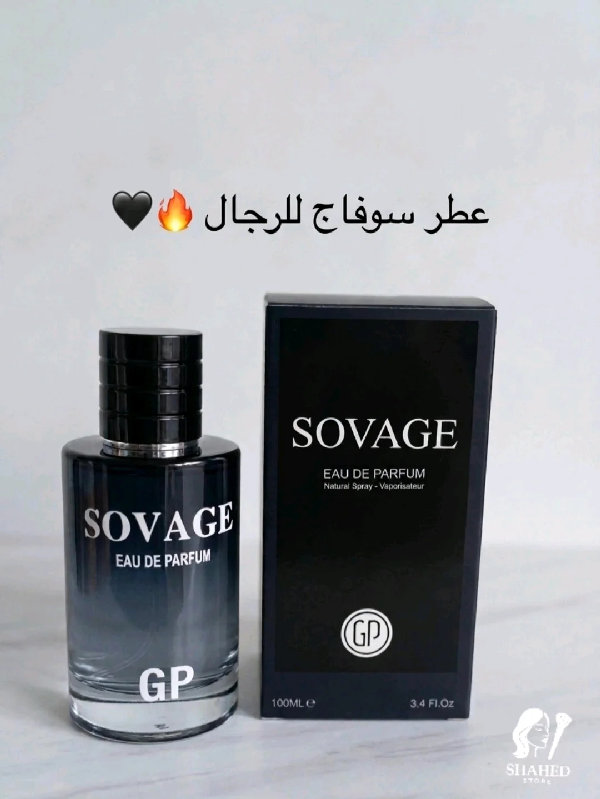 عطر سوفاج الرجالي (Sovage GP) بحجم 100 مل. - عطور وإكسسوارات شبابية - سوق غزة
