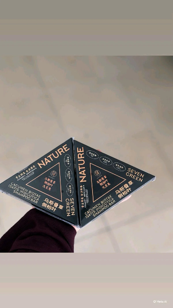 صابونة الشامبو العشبية الطبيعية سفن جرين (Nature Seven Green) للشعر. - إكسسوارات ومكياج وعناية - سوق غزة