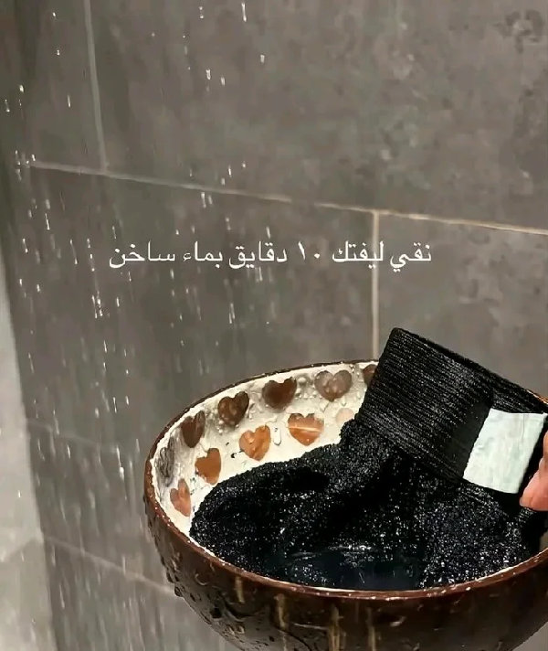 ليفة الحمام المغربية الأصلية (كيس تقشير وتنعيم الجسم). - إكسسوارات ومكياج وعناية - سوق غزة