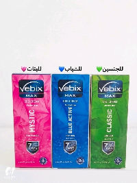كريم مزيل عرق فيبكس ماكس (Vebix Max) الأصلي - حماية تدوم 7 أيام. - سوق غزة