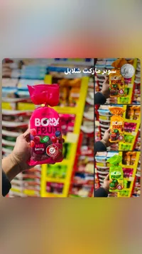 بوني فروت جيلي - توت بري