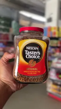 قهوة سريعة التحضير أوريجينال - نسكافيه تيسترز تشويس (Nescafe)