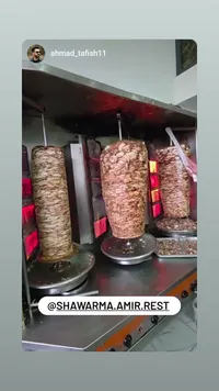 شاورما لحم شيف
