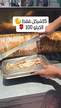 شاورما دجاج طازجة - سوق غزة