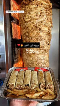 وجبة شاورما توب التوب - شاورما أمجد
