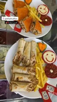 وجبة شاورما دجاج مع بطاطس مقلية