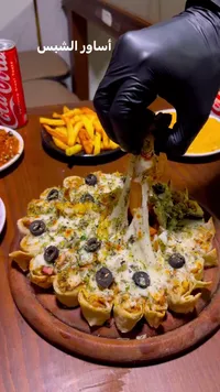 أساور الشبس بالجبنة