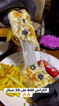 وجبة الكرانش بالجبنة - سوق غزة