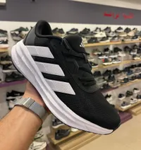 حذاء رياضي كلاود فوم - أديداس (Adidas)