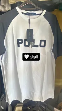تيشيرت بولو - بولو هايرتريسا (Polo Hytrisa)