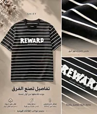 تيشيرت مخطط - ريوورد (REWARD)