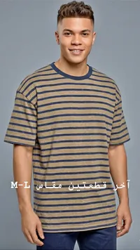 تي شيرت مخطط رجالي