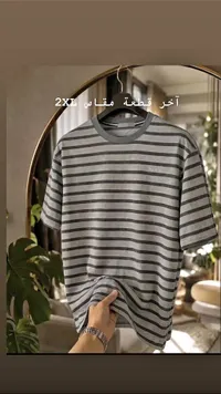 تيشيرت مقلم رجالي