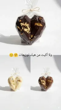 شوكولاته قلب بالذهب