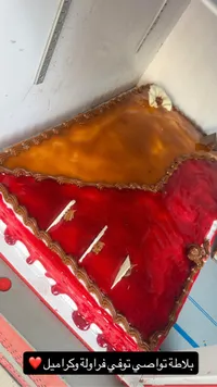 كيكة توفي فراولة وكراميل