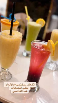 مشروبات طازجة متنوعة - عصائر طبيعية