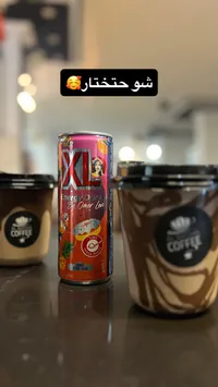 إكس إل إنرجي درينك - عمر لاين