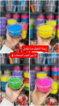 براغيت الستات - ألوان متعددة