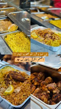أرز أصفر مطهو