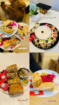 شاروما سوري