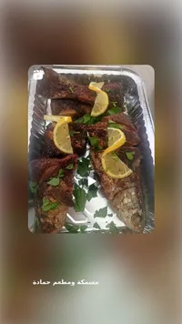 سمك مشوي - مشكة ومطعم حمادة