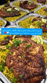 أرز ولحمة - وجبة جاهزة