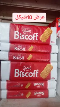 بسكويت لوتس بيسكوف